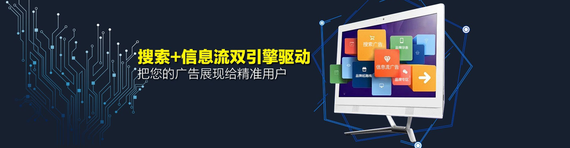 漠河竞价托管