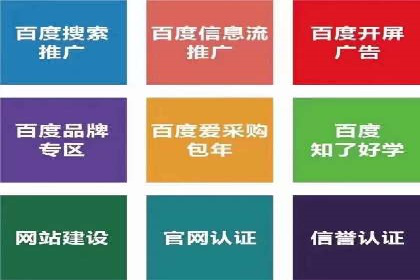 竞价开户实战案例：网络推广的秘诀与技巧